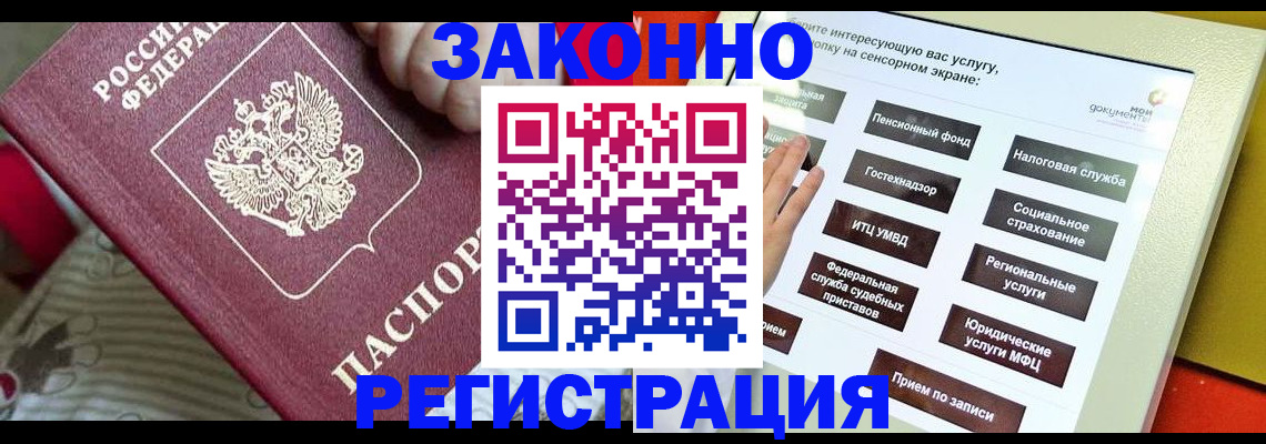 пропишу в квартире в Заозёрном